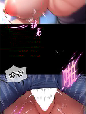 獄火重生 1-8話_01_10