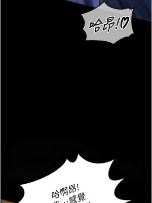 獄火重生 1-8話_01_12