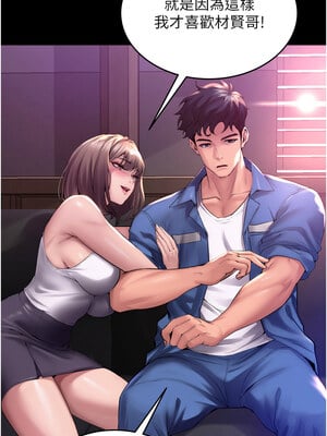 獄火重生 1-8話_01_16