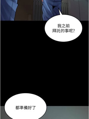 獄火重生 1-8話_01_19