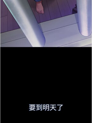獄火重生 1-8話_01_20