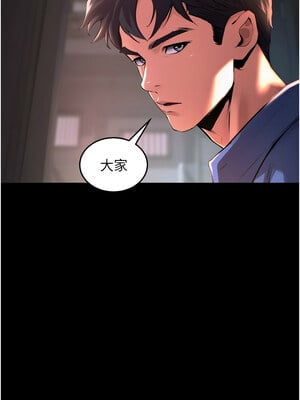 獄火重生 1-8話_01_21