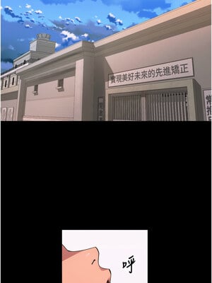 獄火重生 1-8話_01_22