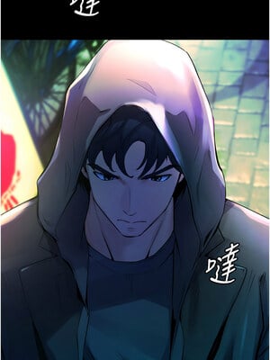 獄火重生 1-8話_01_25