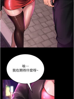 獄火重生 1-8話_01_27