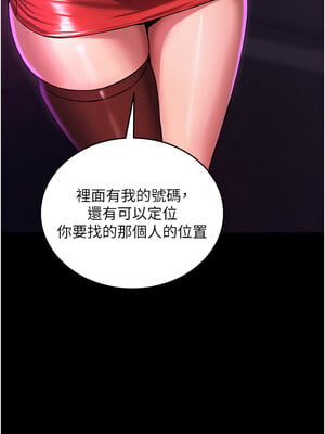 獄火重生 1-8話_01_28