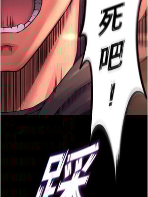 獄火重生 1-8話_01_34