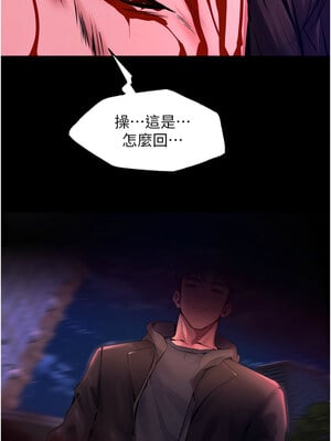 獄火重生 1-8話_01_36