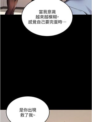 獄火重生 1-8話_02_05