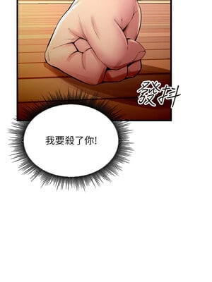 獄火重生 1-8話_02_07