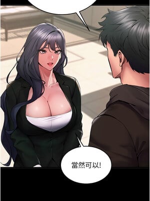 獄火重生 1-8話_02_08