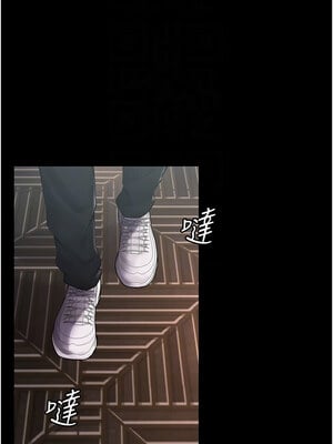 獄火重生 1-8話_02_11