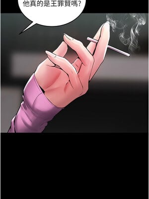 獄火重生 1-8話_02_13