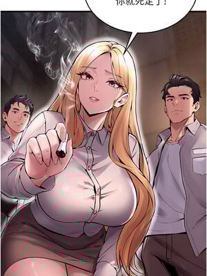獄火重生 1-8話_02_14