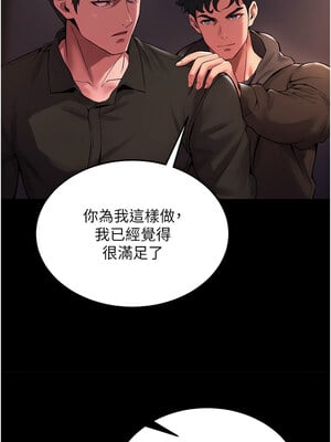 獄火重生 1-8話_02_21
