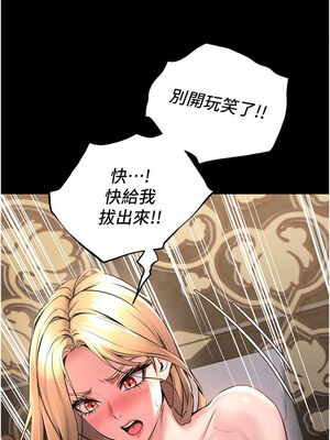 獄火重生 1-8話_03_03