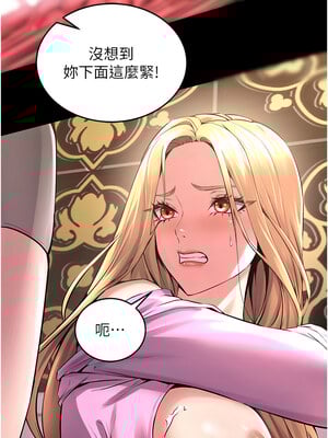 獄火重生 1-8話_03_07