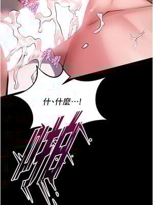 獄火重生 1-8話_03_08