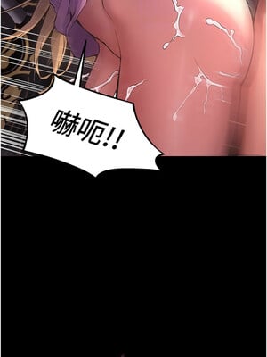 獄火重生 1-8話_03_12