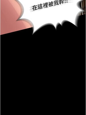 獄火重生 1-8話_03_17