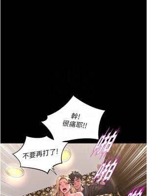 獄火重生 1-8話_04_11