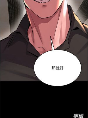 獄火重生 1-8話_04_18