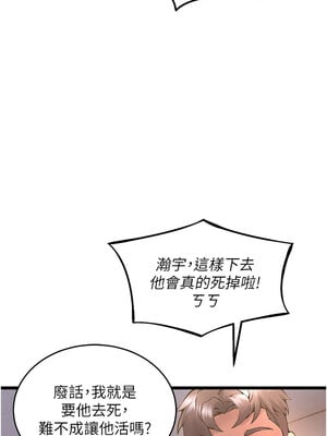 獄火重生 1-8話_05_02
