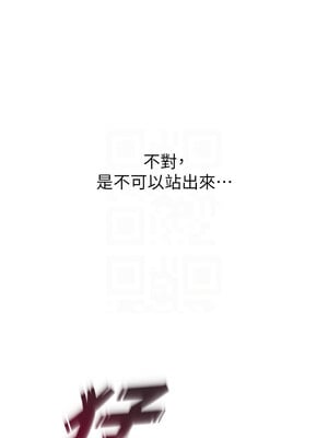 獄火重生 1-8話_05_05
