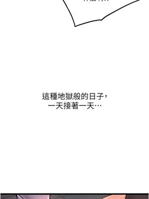 獄火重生 1-8話_05_07