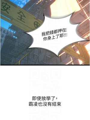 獄火重生 1-8話_05_09
