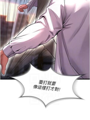 獄火重生 1-8話_05_11