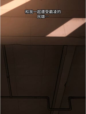 獄火重生 1-8話_05_15