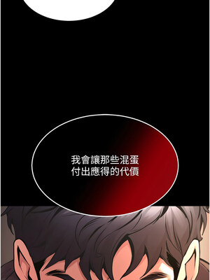 獄火重生 1-8話_05_24