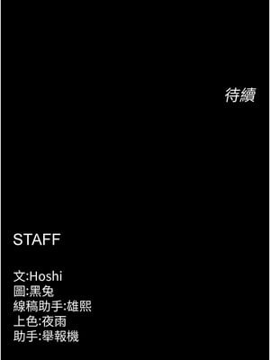 獄火重生 1-8話_06_19