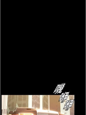 獄火重生 1-8話_08_07