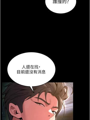獄火重生 1-8話_08_12
