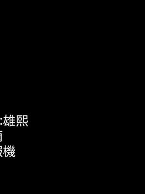 獄火重生 1-8話_08_15