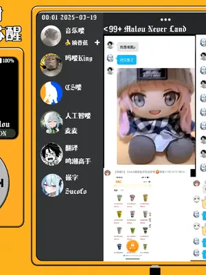 [tomatohouse-905'sRoom (紅吊うらび)] 学園高級痴女育成特SS++裏授業アイドル科補習コースバニークラブ-清夏- [吗喽汉化组]_20