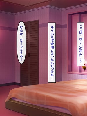 [アイル屋 (アイル)] 小悪魔でむちむち爆乳な疑似彼女にあまあま言葉攻めで搾り取られるっ_048