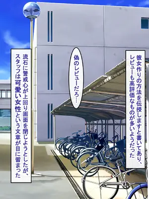 [アイル屋 (アイル)] 小悪魔でむちむち爆乳な疑似彼女にあまあま言葉攻めで搾り取られるっ_010
