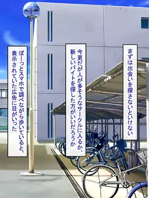 [アイル屋 (アイル)] 小悪魔でむちむち爆乳な疑似彼女にあまあま言葉攻めで搾り取られるっ_009