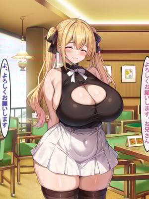 [アイル屋 (アイル)] 小悪魔でむちむち爆乳な疑似彼女にあまあま言葉攻めで搾り取られるっ_013