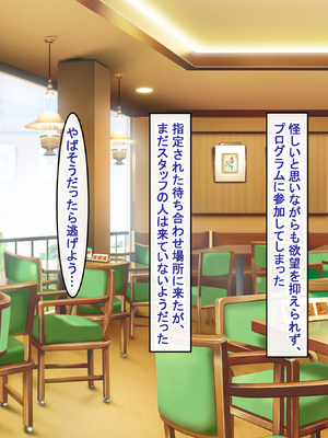 [アイル屋 (アイル)] 小悪魔でむちむち爆乳な疑似彼女にあまあま言葉攻めで搾り取られるっ_011
