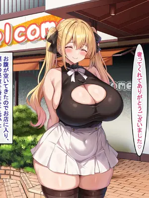 [アイル屋 (アイル)] 小悪魔でむちむち爆乳な疑似彼女にあまあま言葉攻めで搾り取られるっ_016