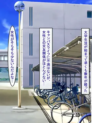 [アイル屋 (アイル)] 小悪魔でむちむち爆乳な疑似彼女にあまあま言葉攻めで搾り取られるっ_008