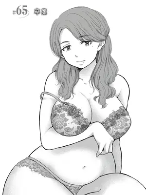[歌鳴リナ] ギャルにぱちゃんはせまられたい Vol.9 [中国翻訳]_077