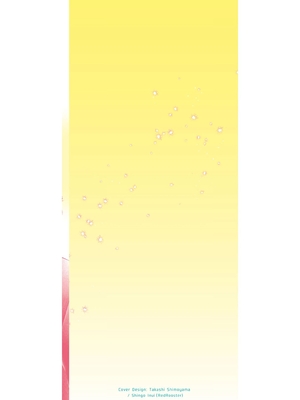 [歌鳴リナ] ギャルにぱちゃんはせまられたい Vol.9 [中国翻訳]_162