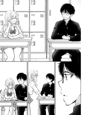 [歌鳴リナ] ギャルにぱちゃんはせまられたい Vol.9 [中国翻訳]_063