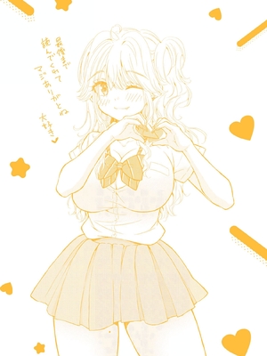 [歌鳴リナ] ギャルにぱちゃんはせまられたい Vol.9 [中国翻訳]_164