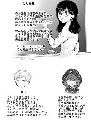[歌鳴リナ] ギャルにぱちゃんはせまられたい Vol.9 [中国翻訳]_159